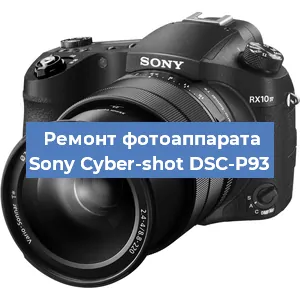 Ремонт фотоаппарата Sony Cyber-shot DSC-P93 в Волгограде